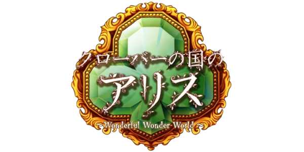 Clover no Kuni no Alice: Wonderful Wonder World logo for PSP
