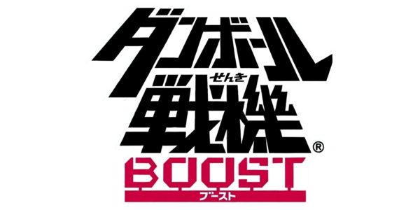 Danball Senki Boost logo for PSP