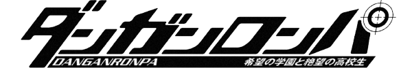 Danganronpa: Kibou No Gakuen To Zetsubou No Koukousei logo for PSP