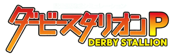 Derby Stallion P logo for PSP
