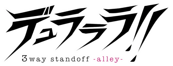 Durarara 3way Standoff Alley logo for PSP