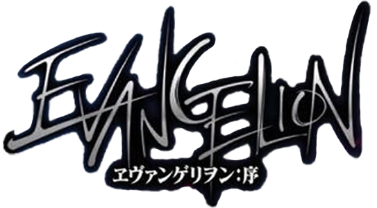 Evangelion: Jo logo for PSP