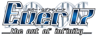 Ever17: The Out of Infinity Premium Edition logo for PSP