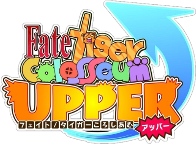 Fate/Tiger Colosseum Upper logo for PSP