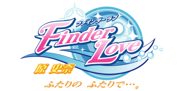 Finder Love: Hara Fumina - Futari No Futari De logo for PSP