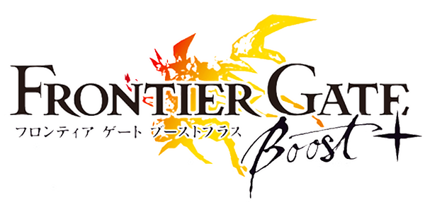 Frontier Gate Boost+ logo for PSP