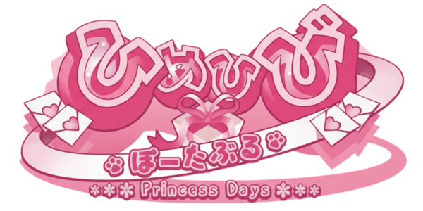 HimeHibi: Princess Days Portable logo for PSP