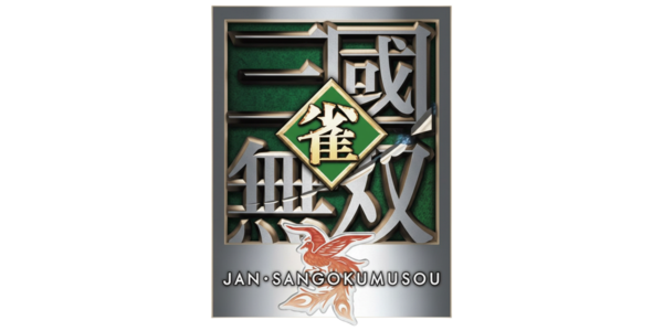 Jan Sangoku Musou logo for PSP