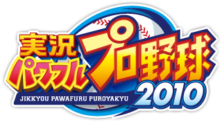 Jikkyou Powerful Pro Yakyuu 2010 logo for PSP