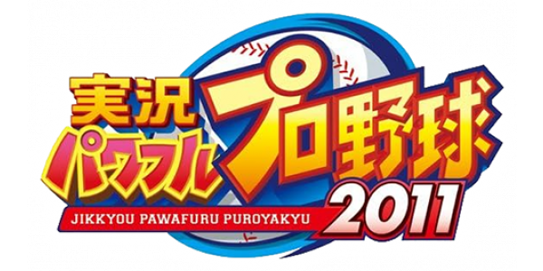 Jikkyou Powerful Pro Yakyuu 2011 logo for PSP