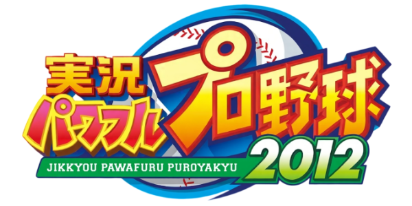 Jikkyou Powerful Pro Yakyuu 2012 logo for PSP