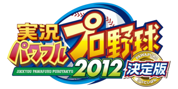 Jikkyou Powerful Pro Yakyuu 2012 Ketteiban logo for PSP