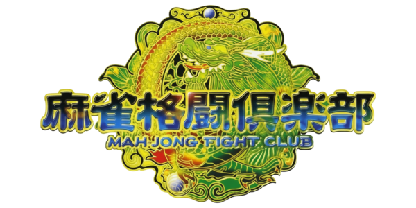Mah-Jong Fight Club logo for PSP