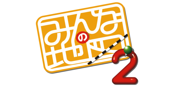 Minna no Chizu 2 logo for PSP