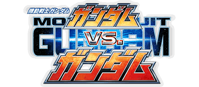 Mobile Suit Gundam: Gundam vs. Gundam logo for PSP