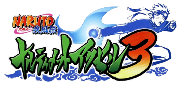 Naruto Shippuden: Narutimate Accel 3 logo for PSP