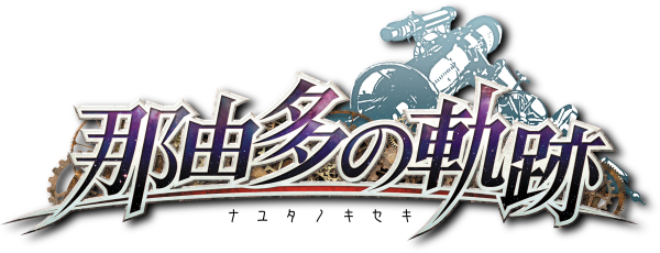 Nayuta No Kiseki logo for PSP