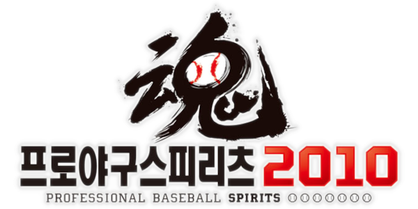 Pro Yakyuu Spirits 2010 logo for PSP