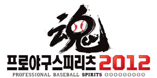 Pro Yakyuu Spirits 2012 logo for PSP