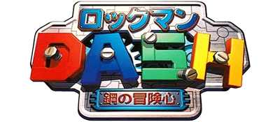 Rockman Dash: Hagane no Boukenshin logo for PSP
