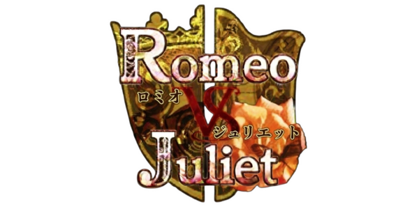 Romeo vs. Juliet logo for PSP