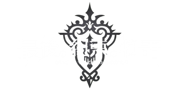 Saigo no Yakusoku no Monogatari logo for PSP