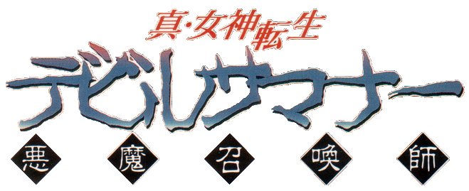 Shin Megami Tensei: Devil Summoner logo for PSP