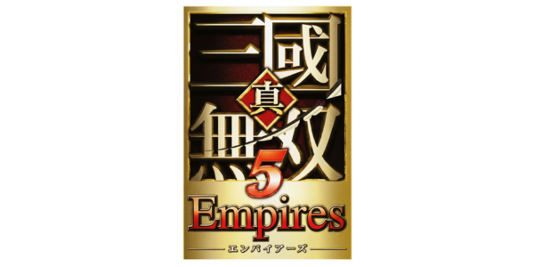 Shin Sangoku Musou 5 Empires logo for PSP