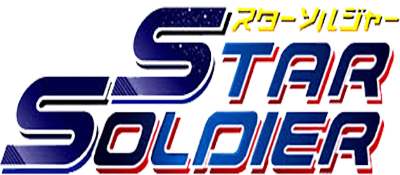 Star Soldier logo for PSP