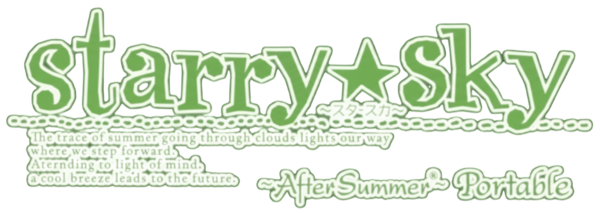 Starry Sky After Summer Portable logo for PSP