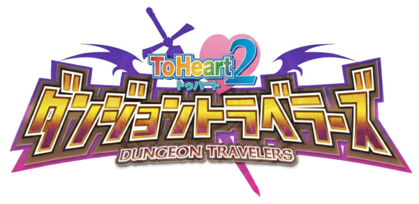 To Heart 2: Dungeon Travelers logo for PSP