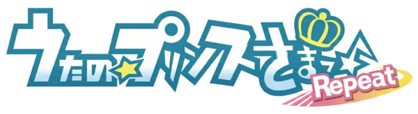 Uta no Prince-Sama: Repeat logo for PSP