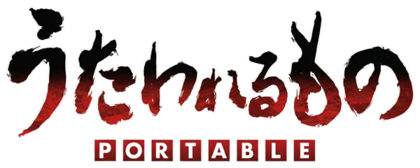 Utawarerumono Portable logo for PSP