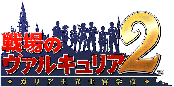 Valkyria Chronicles 2 logo for PSP