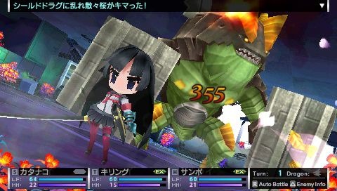 7th Dragon 2020 screenshot 3 for PSP
