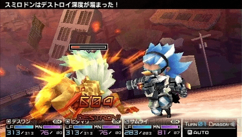 7th Dragon 2020 II screenshot 3 for PSP