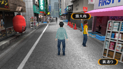 Akiba's Trip Plus screenshot 3 for PSP