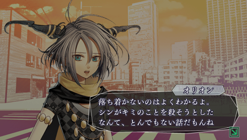 Amnesia: Crowd screenshot 3 for PSP