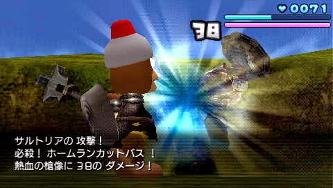 Ape Quest screenshot 3 for PSP