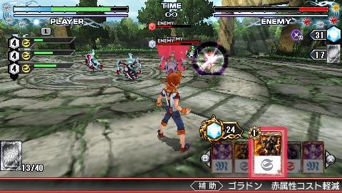 Battle Spirits: Kiseki no Hasha screenshot 3 for PSP