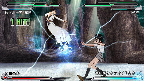 Bleach: Heat the Soul 5 screenshot 3 for PSP