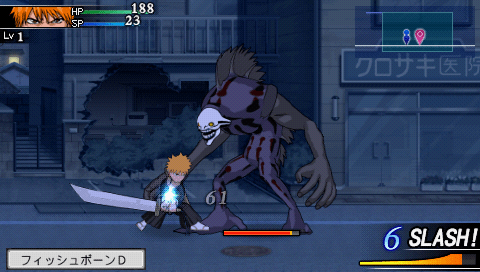 Bleach Soul Carnival 2 screenshot 3 for PSP