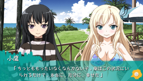 Boku wa Tomodachi ga Sukunai Portable screenshot 3 for PSP