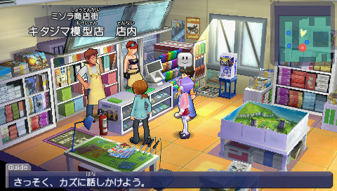 Danball Senki screenshot 3 for PSP