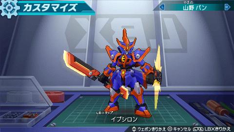 Danball Senki Boost screenshot 3 for PSP