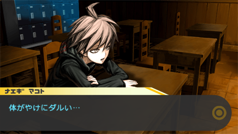 Danganronpa: Kibou No Gakuen To Zetsubou No Koukousei screenshot 3 for PSP