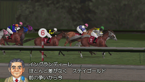 Derby Stallion P screenshot 2 for PSP
