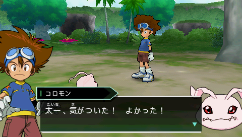 Digimon Adventure screenshot 3 for PSP