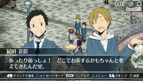 Durarara 3way Standoff Alley screenshot 2 for PSP