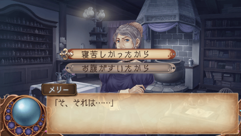 Elkrone No Atelier: Dear For Otomate screenshot 2 for PSP